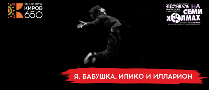 Спектакли киров по пушкинской карте